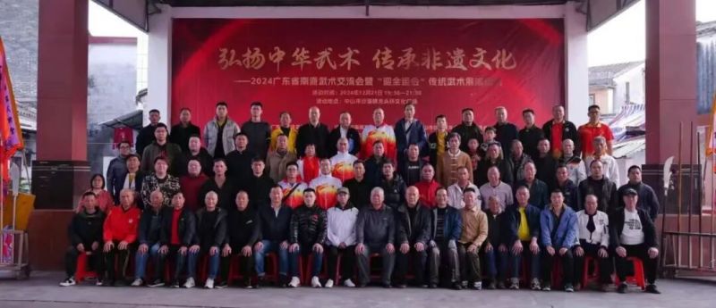 南拳联谊 | 广东南派武术交流，传承非遗文化